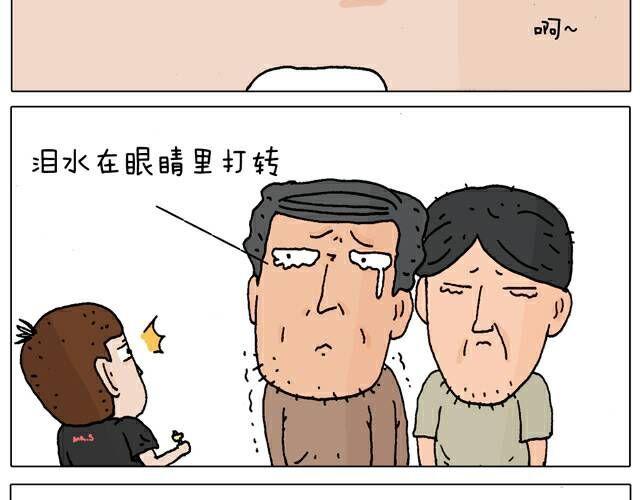 叫我森先生漫画,你们也被这样骗过吗？1图
