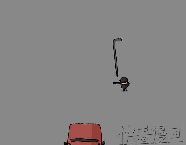 叫我森先生漫画,打车2图