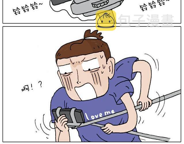 叫我森先生漫画,自拍需谨慎！2图
