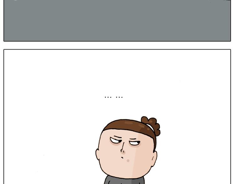 叫我森先生漫画,第225话 沟通1图
