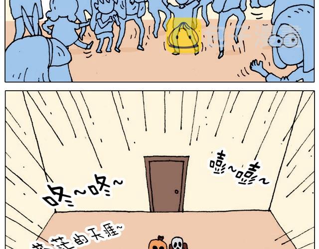 叫我森先生漫画,起来嗨！1图