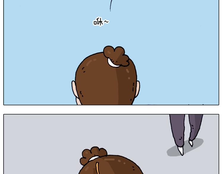 叫我森先生漫画,第205话 胜者为王2图