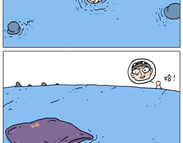 叫我森先生漫画,玩水吧#2 我可以划船不用浆~1图