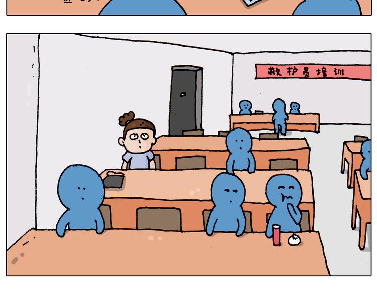 叫我森先生漫画,第186话 救护培训2图