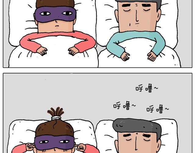 叫我森先生漫画,父子的一天2图