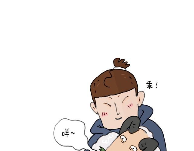 叫我森先生漫画,本集口味不轻！慎入！1图