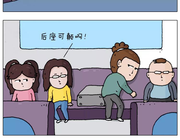 叫我森先生漫画,第167话 熠熠生辉1图