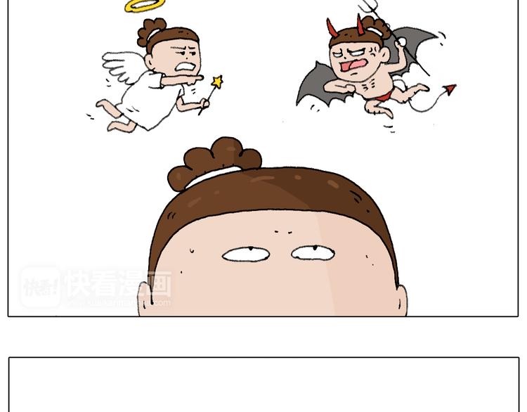 叫我森先生漫画,森先生的妹子们2图