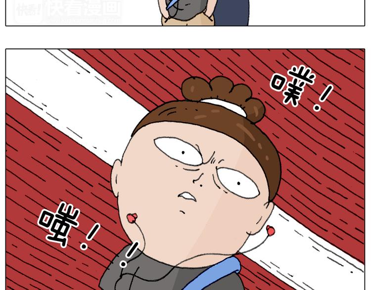 叫我森先生漫画,别扶我！屁股很痛1图