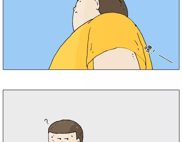 叫我森先生漫画,第180话 最近比较霉2图