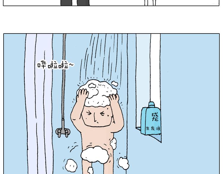 叫我森先生漫画,原力与你同在1图