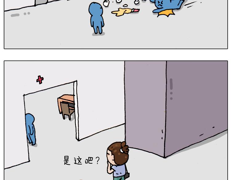 叫我森先生漫画,第186话 救护培训2图