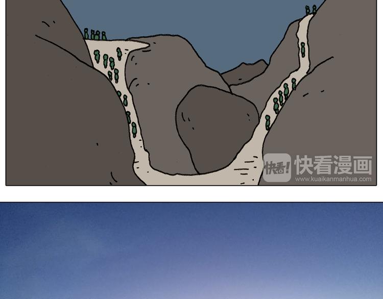 叫我森先生漫画,泰山行22图