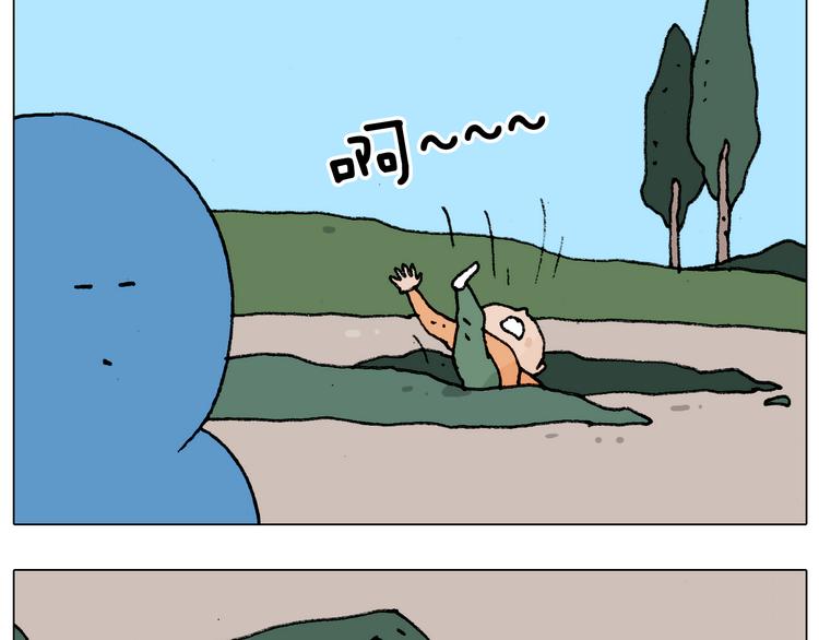 叫我森先生漫画,第183话 一路相随2图