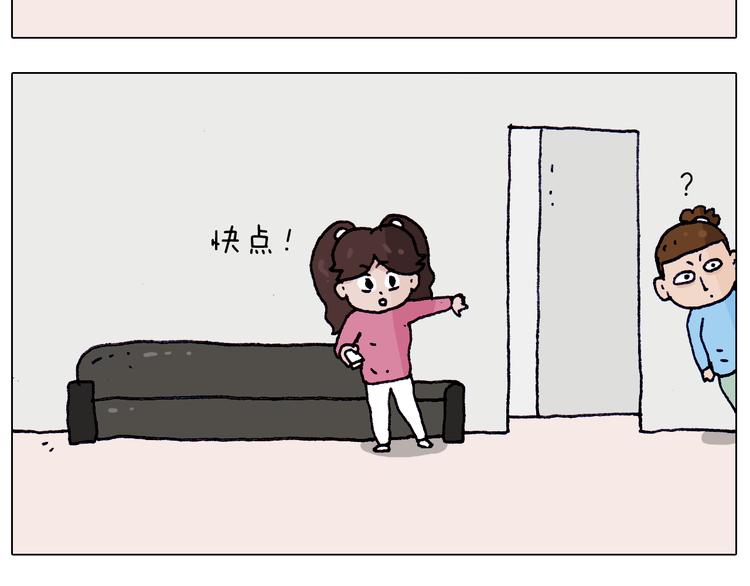叫我森先生漫画,第213话 插翅难逃1图