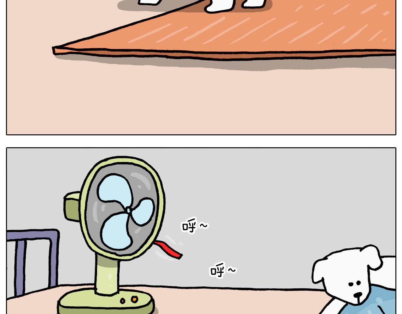 叫我森先生漫画,第364话 聪明狗1图