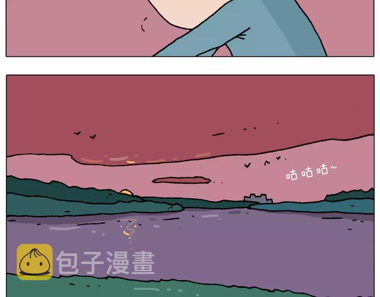 叫我森先生漫画,第173话 深夜狂飙2图