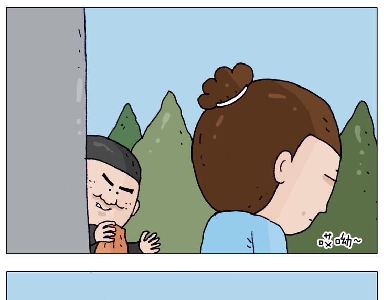 叫我森先生漫画,第200话 不到长城非好汉2图