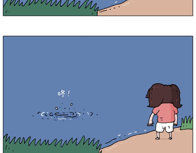 叫我森先生漫画,来啊，互相伤害！2图