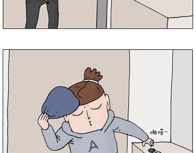 叫我森先生漫画,习惯了2图