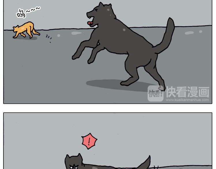 叫我森先生漫画,第215话 生存技能2图