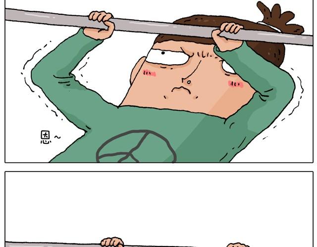 叫我森先生漫画,健身计划2图