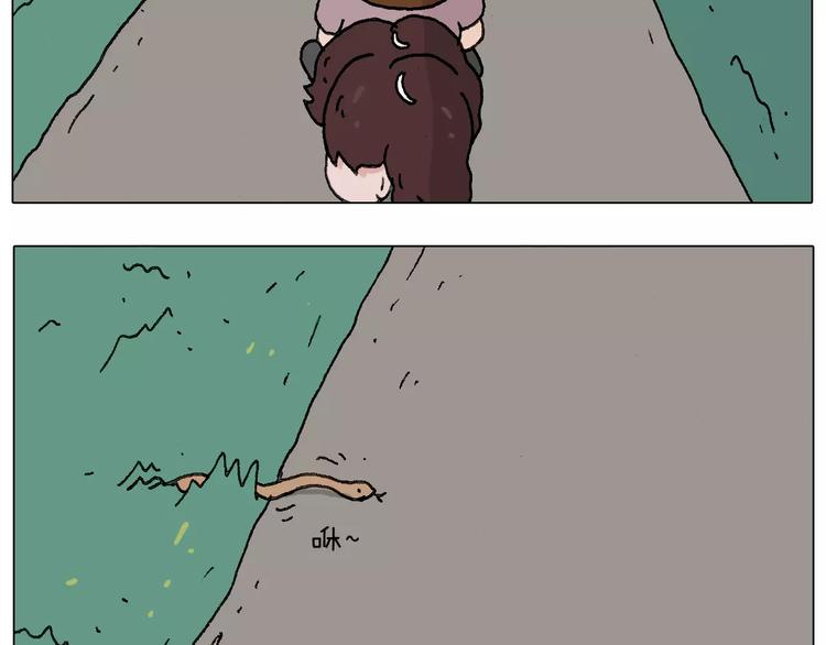 叫我森先生漫画,麒麟臂2图