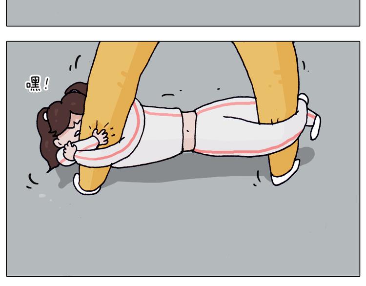 叫我森先生漫画,第215话 生存技能1图