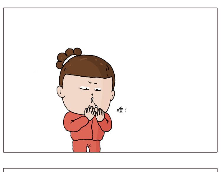 叫我森先生漫画,同学聚会1图