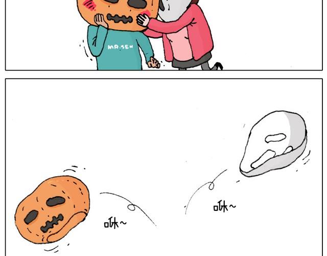 叫我森先生漫画,起来嗨！2图