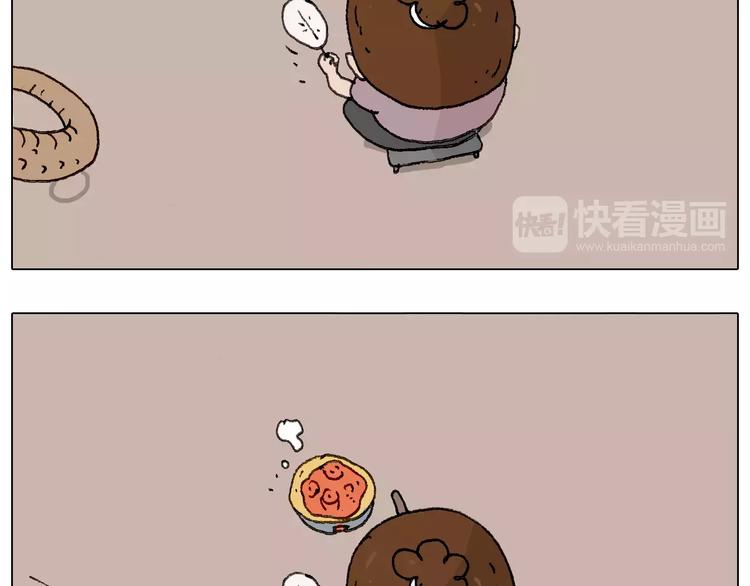 叫我森先生漫画,麒麟臂2图