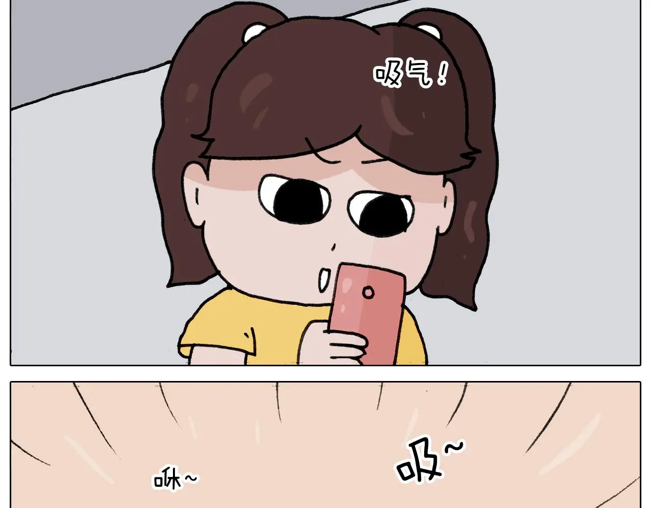 叫我森先生漫画,第349话 办法总比困难多2图