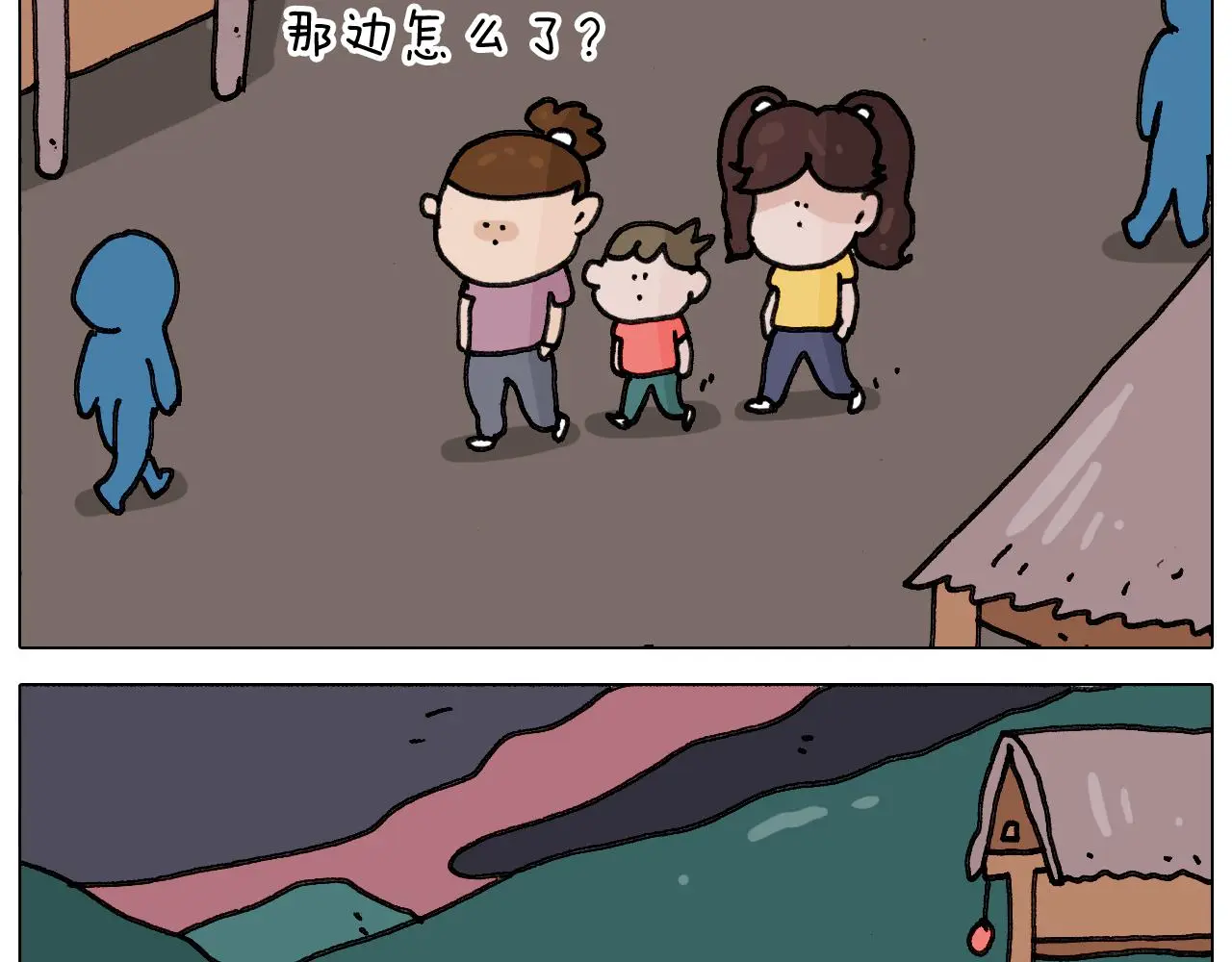 叫我森先生漫画,第349话 办法总比困难多1图