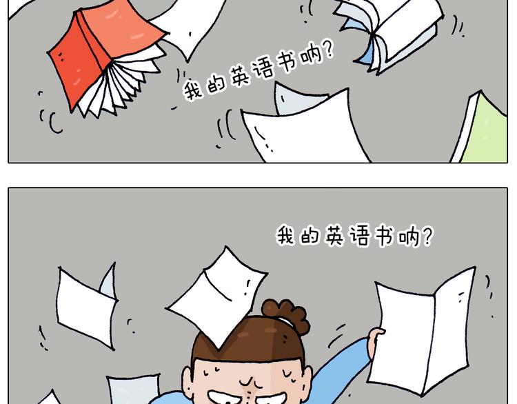 叫我森先生漫画,第213话 插翅难逃1图