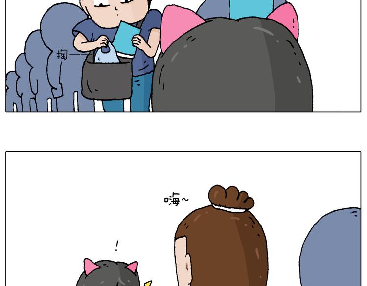 叫我森先生漫画,参加签售会1图