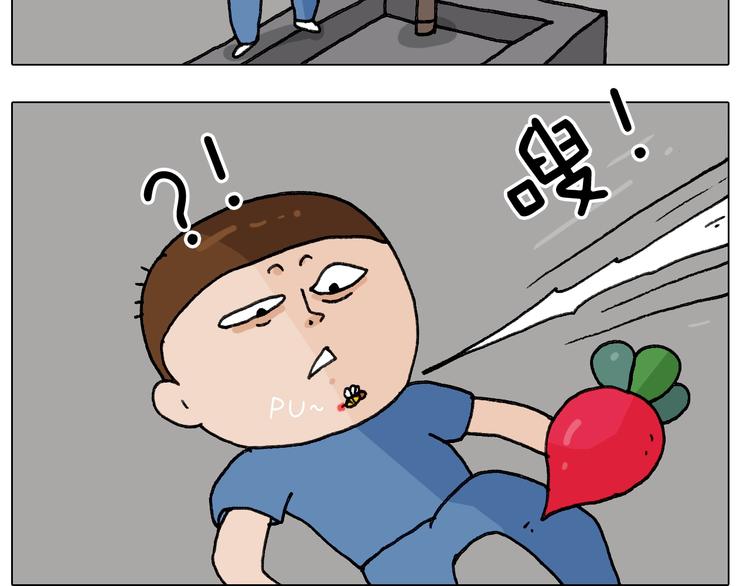 叫我森先生漫画,第244话 有时会想2图
