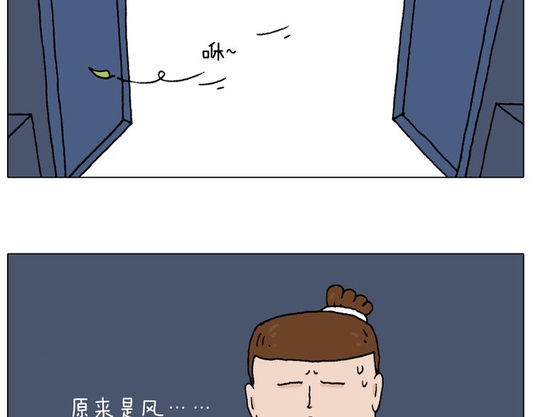 叫我森先生漫画,母乳2图