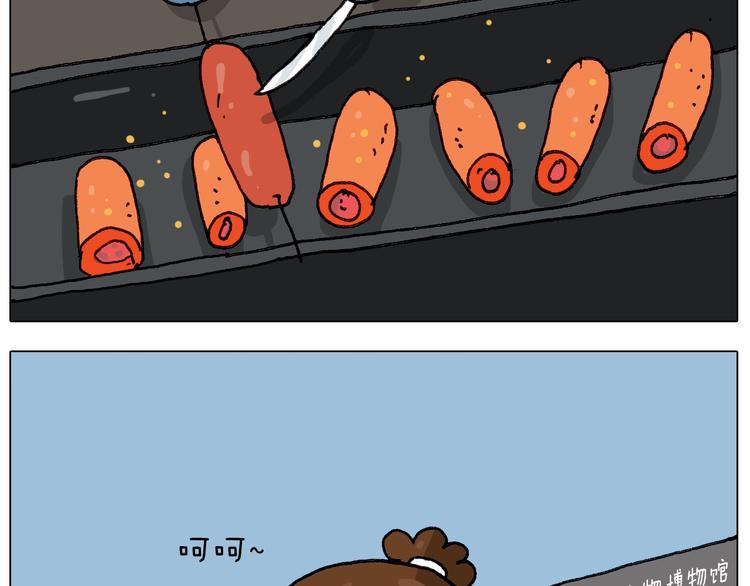 叫我森先生漫画,第260话 听谁的2图