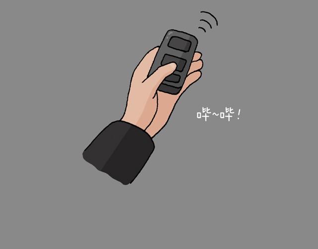 叫我森先生漫画,打车1图