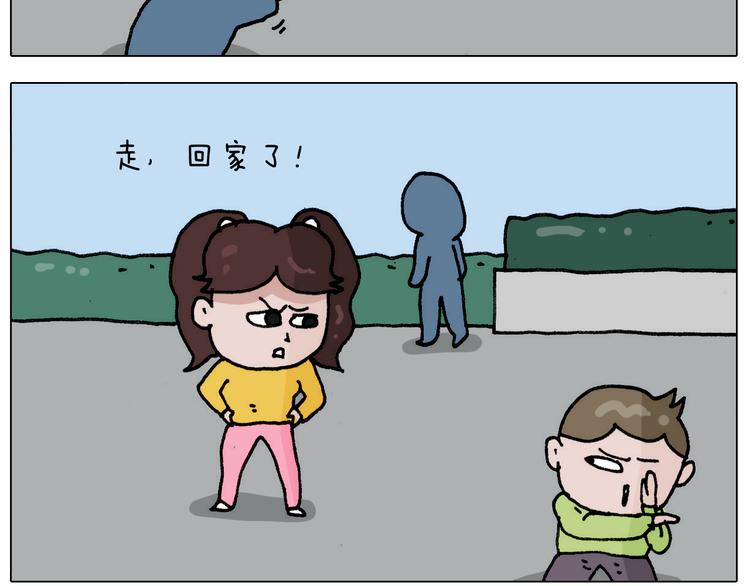 叫我森先生漫画,第304话 金箍棒1图