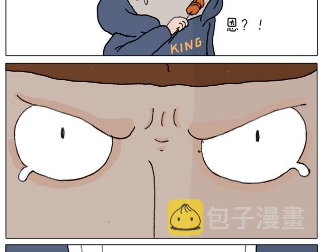 叫我森先生漫画,本集口味不轻！慎入！1图