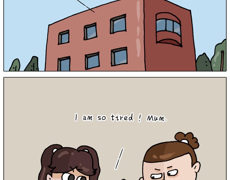 叫我森先生漫画,第331话 我想去放羊1图