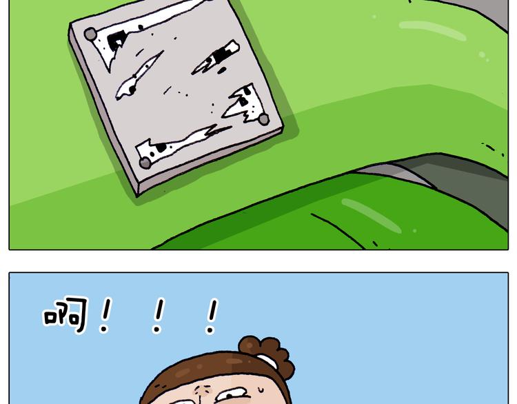 叫我森先生漫画,第213话 插翅难逃1图