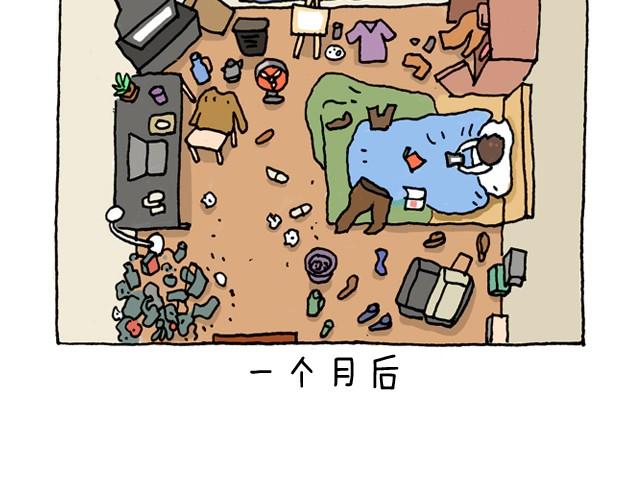 叫我森先生漫画,潮流老爹2图