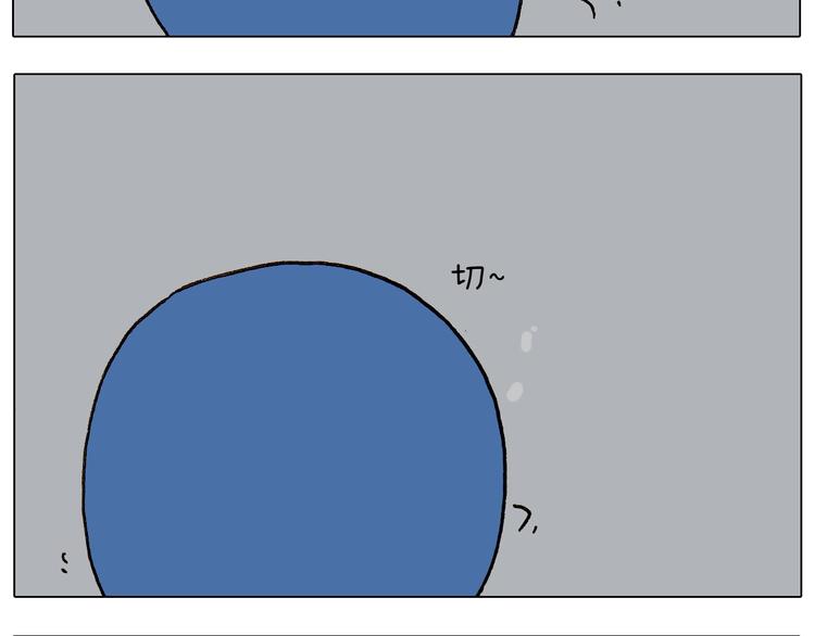 叫我森先生漫画,第258话 事了拂衣去2图