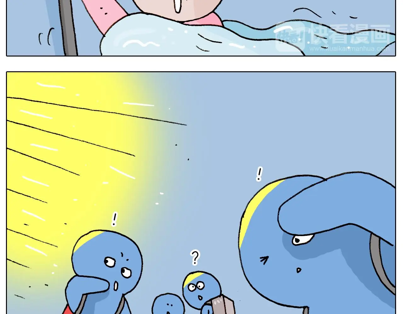 叫我森先生漫画,第223话 燃烧吧小宇宙1图
