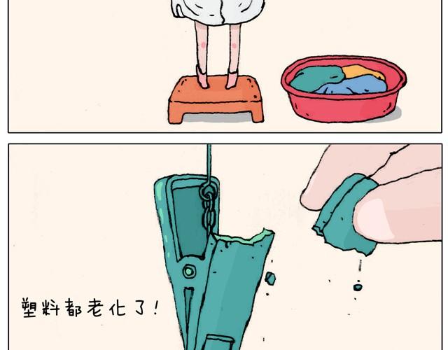 叫我森先生漫画,不就买个家具回家！不至于这样吧！1图