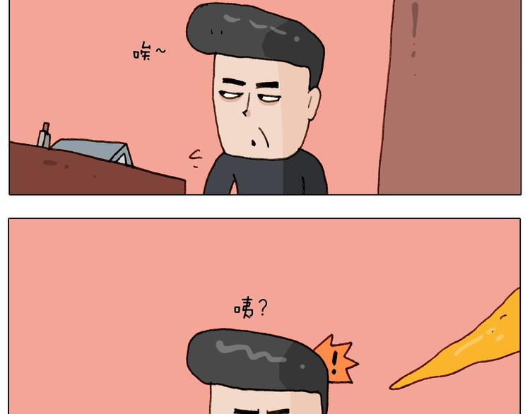 叫我森先生漫画,第228话 “泥石流”2图