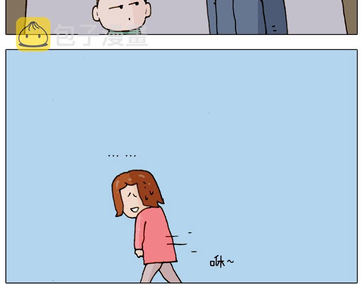 叫我森先生漫画,第224话 确认过眼神，不好使1图