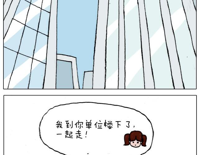 叫我森先生漫画,不就买个家具回家！不至于这样吧！1图